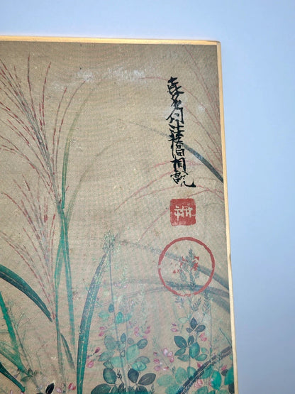 SHP84 - Shikishi print Kitagawa 喜多川相説