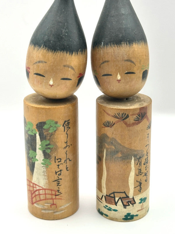 K15034 - Vintage Set of 2 Brush Kokeshi Dolls