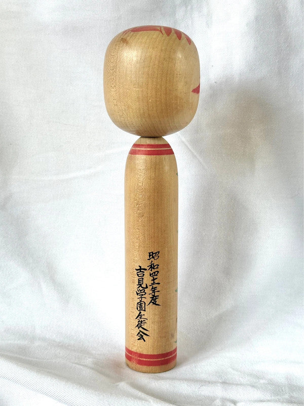 K20004 - Togatta by Sato Yoshiaki 佐藤好秋