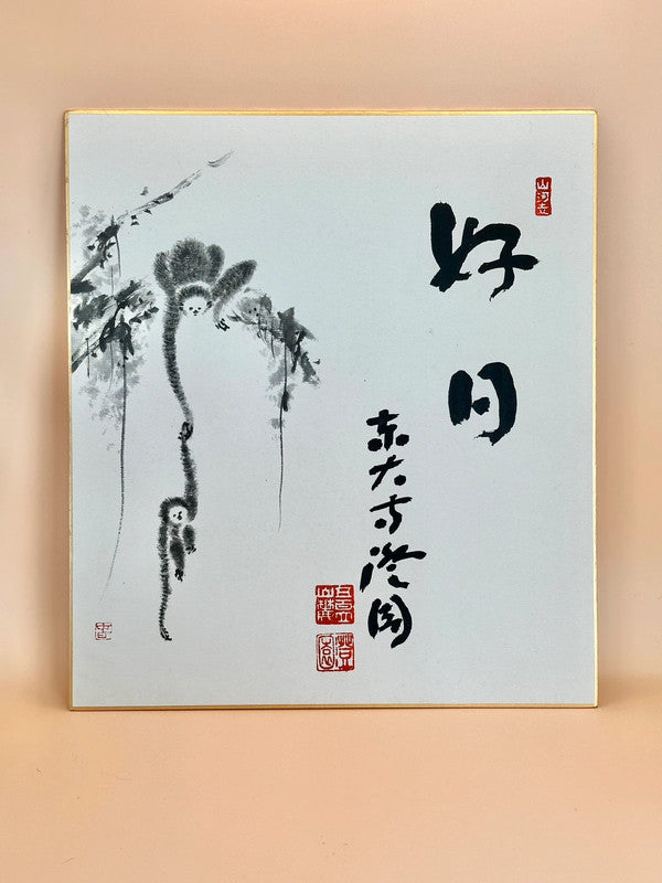 SHP89 - Original Shikishi artwork card Monkey