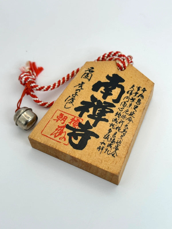 VTT31 - Tsuko-Tegata︱Nanzen-ji 南禪寺