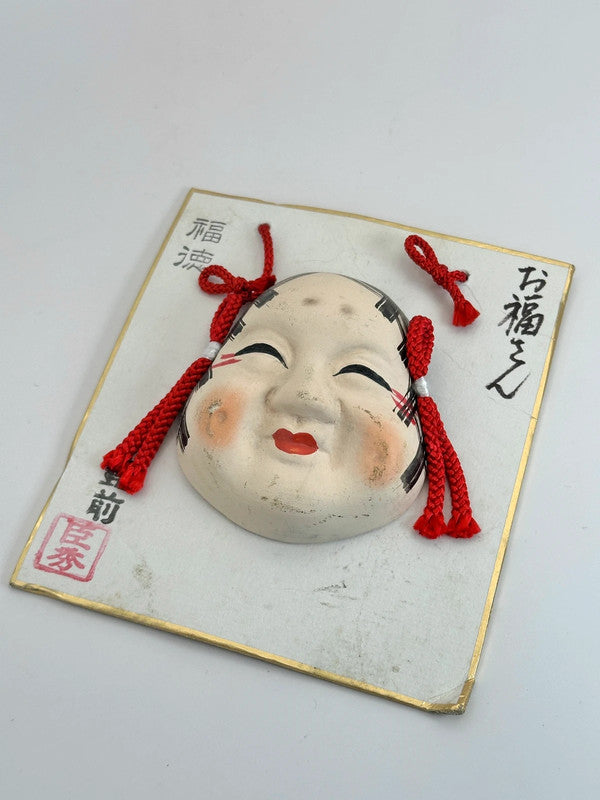 SHP59 - Shikishi Artwork card – Otafuku Mask