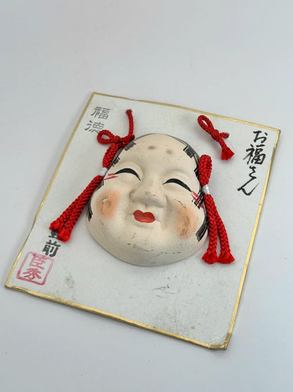 SHP59 - Shikishi Artwork card – Otafuku Mask