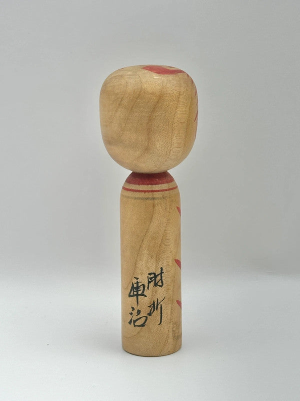 K10029 - Traditional Hijiori kokeshi by Okuyama Koji