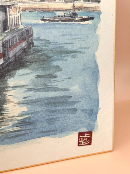 SHP124 - Printed Shikishi by Shigeharu Ueno 上野重治