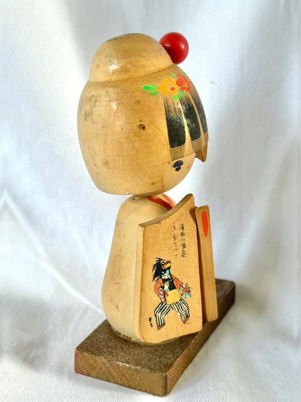 K15005 - Sosaku kokeshi by Sogen 草玄