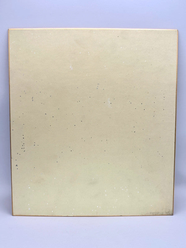 SHP04 - Original calligraphy Shikishi card