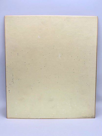 SHP04 - Original calligraphy Shikishi card