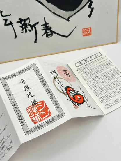 SHP44 - Original artwork card Shikishi 森天赤