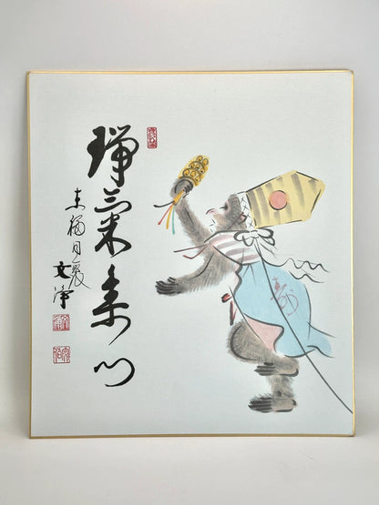SHP80 - Shikishi print Beiju Monkey