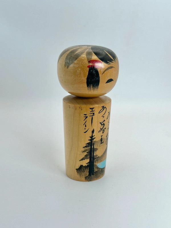 K10123 - Omiyage onsen kokeshi doll
