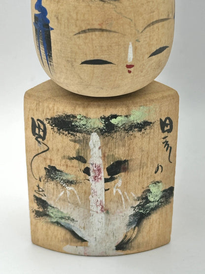 K10046 - Onsen souvenir kokeshi doll vintage