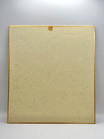 SHP40 - Red bamboo Shikishi printing card