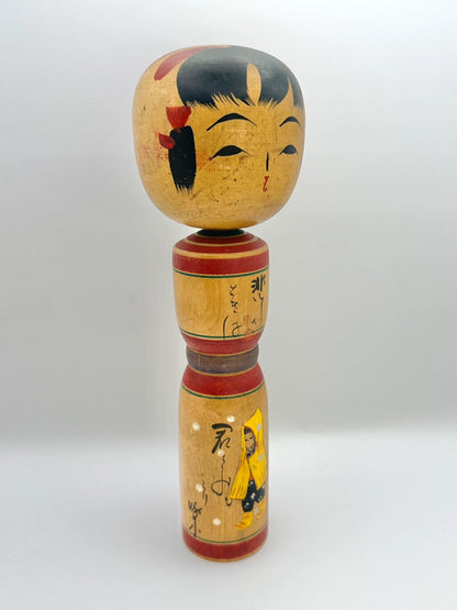 K25006 - traditional Nambu kokeshi doll Japan