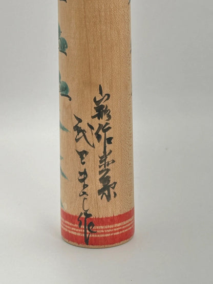 K18064 - Yamagata by Masashi Takeda 武田正志