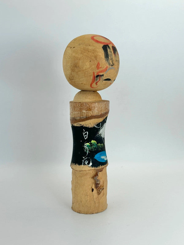 K20078 - Omiyage kokeshi Shirahone Onsen 白骨温泉