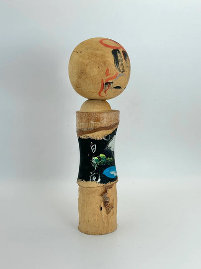 K20078 - Omiyage kokeshi Shirahone Onsen 白骨温泉