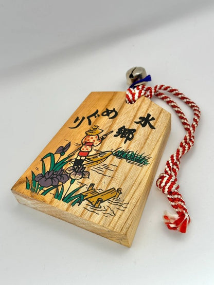 VTT09 - Tsuko-Tegata wooden passport Sawara 香取市