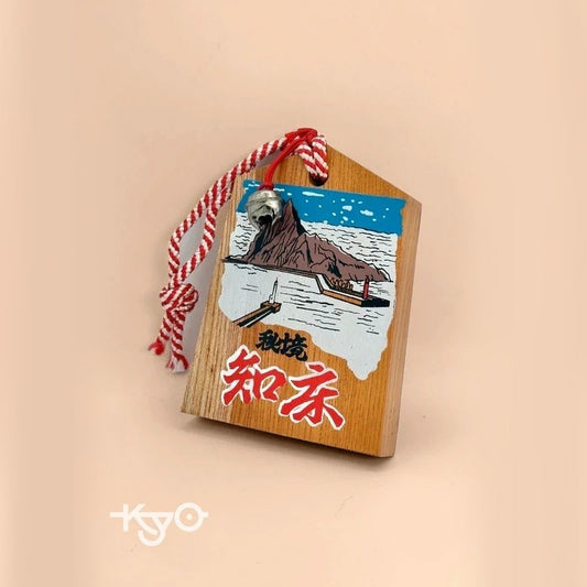 VTT19 - Tsuko-Tegata wooden passport Shiretoko Peninsula 知床