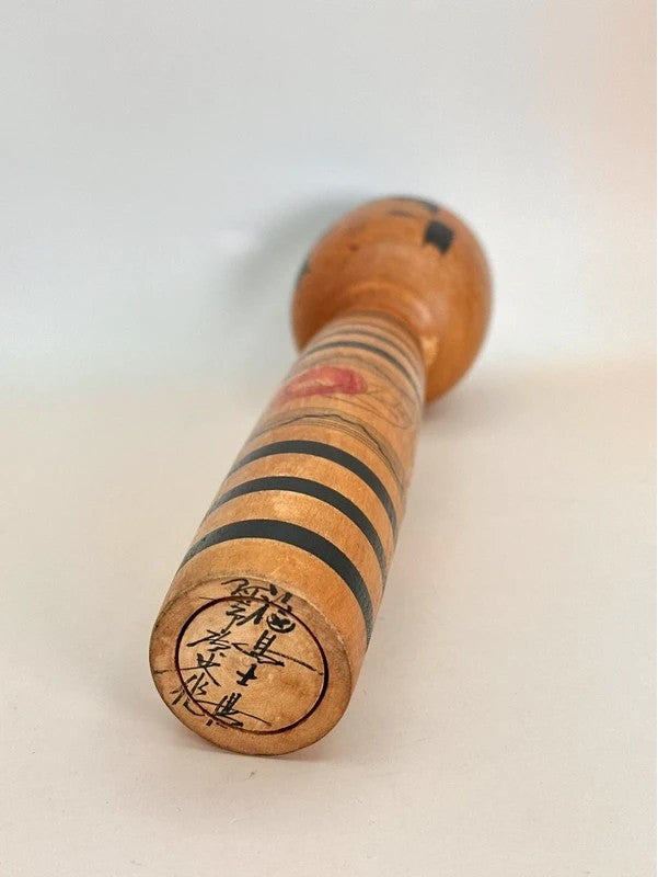 K20049 - Traditional Tsuchiyu kokeshi by Hiroshi Abe 阿部広史