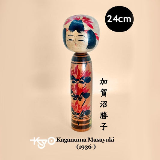 K25048 - Shingata Kokeshi by Kaganuma Masayuki 加賀沼勝子