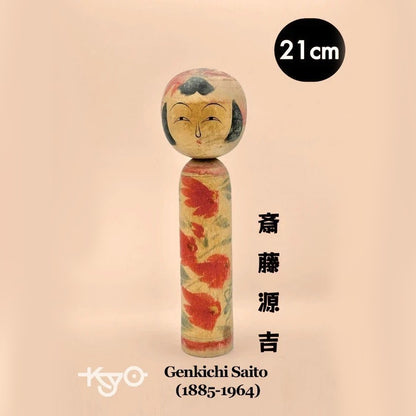 K20056 - Traditional Zao kokeshi by Genkichi Saito 斎藤源吉