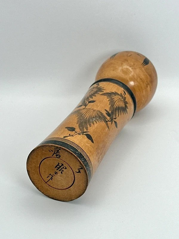 K20064 - Traditional Naruko kokeshi by Shoji Sakurai 桜井昭二