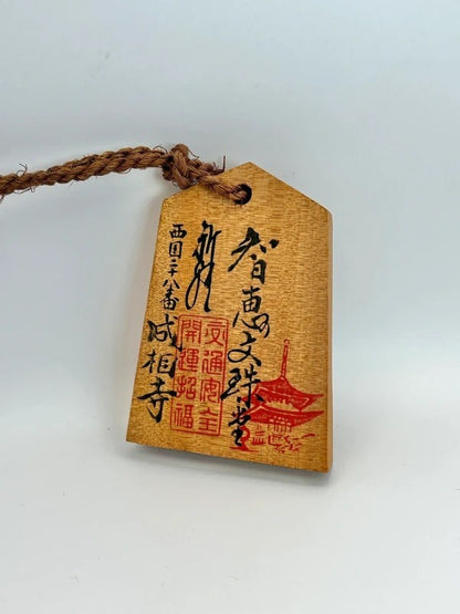 VTT45 - Japan Tsuko-Tegata wooden passport