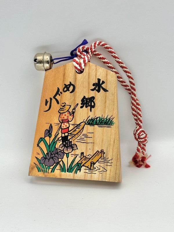 VTT09 - Tsuko-Tegata wooden passport Sawara 香取市