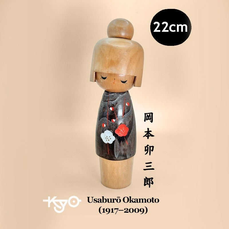 K20050 - Sosaku kokeshi by Usaburō Okamoto 岡本卯三郎