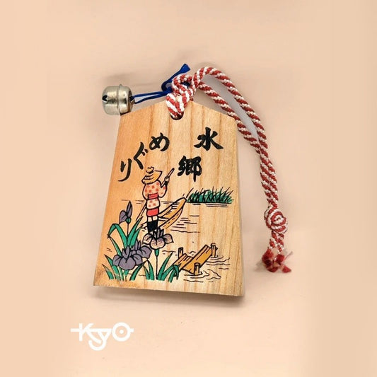 VTT09 - Tsuko-Tegata wooden passport Sawara 香取市
