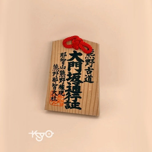 VTT33 - Japan Tsuko-Tegata wooden passport