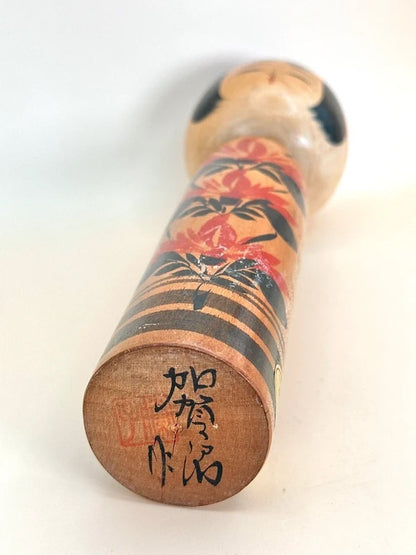 K25048 - Shingata Kokeshi by Kaganuma Masayuki 加賀沼勝子