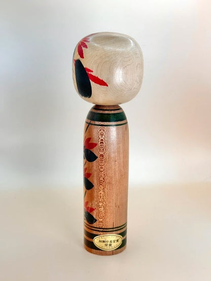 K25048 - Shingata Kokeshi by Kaganuma Masayuki 加賀沼勝子