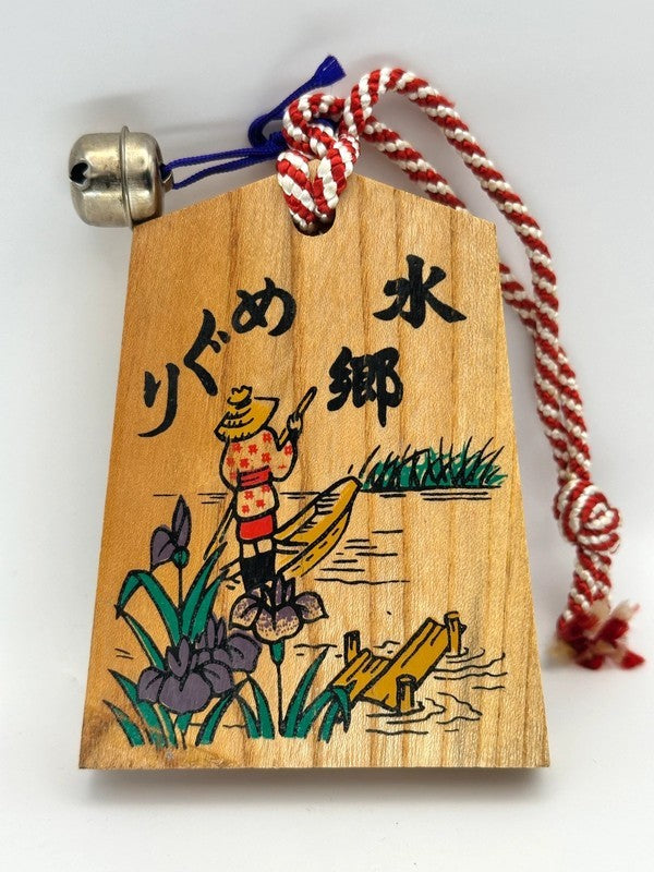 VTT09 - Tsuko-Tegata wooden passport Sawara 香取市