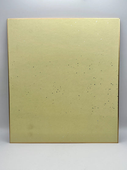 SHP11 - Original Calligraphy Shikishi card