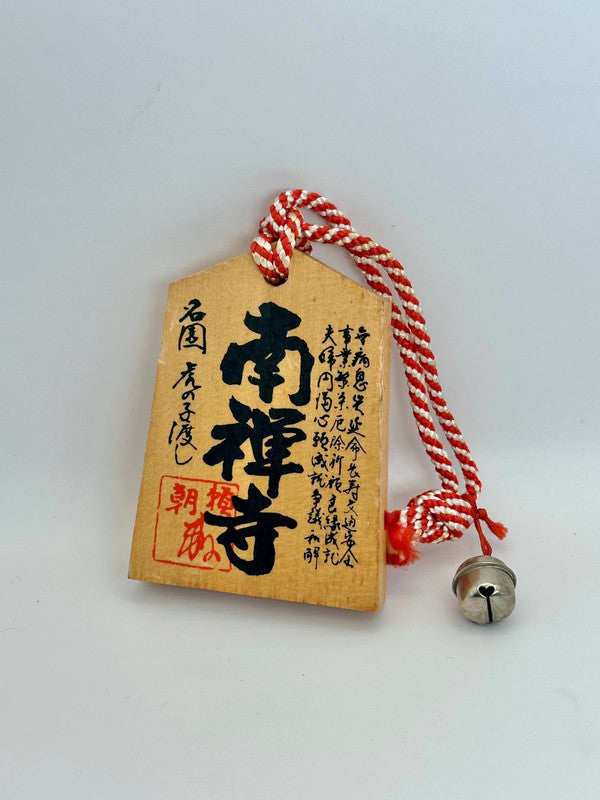 VTT31 - Tsuko-Tegata︱Nanzen-ji 南禪寺