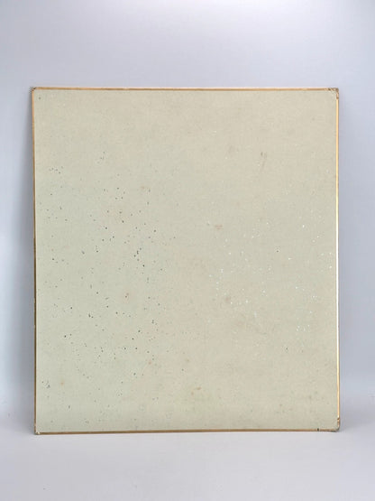 SHP60 - Calligraphy Shikishi card Seibo Kitamura
