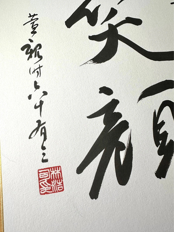 SSHP02 - One set of shikishi calligraphy artworks card