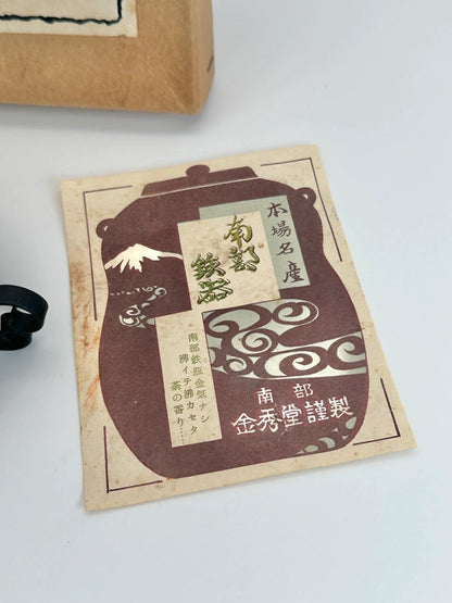 TB03 -  Kaisara Japanese burner 灰皿
