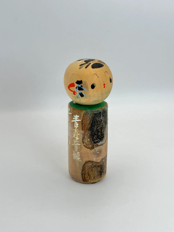 K10073 - Omiyage kokeshi doll  Aomori Ondo 青森音頭