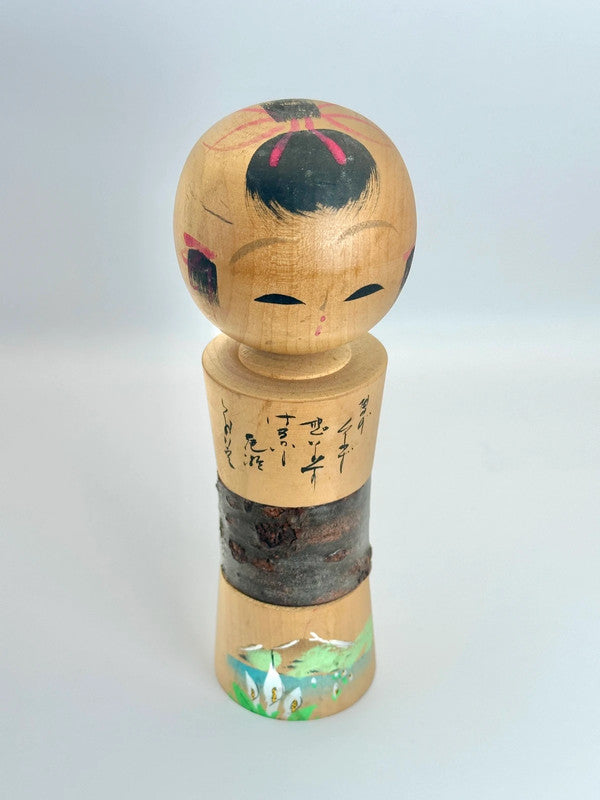 K20014 - Omiyage Onsen souvenir kokeshi doll
