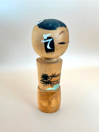 K18091 - Omiyage Onsen kokeshi doll