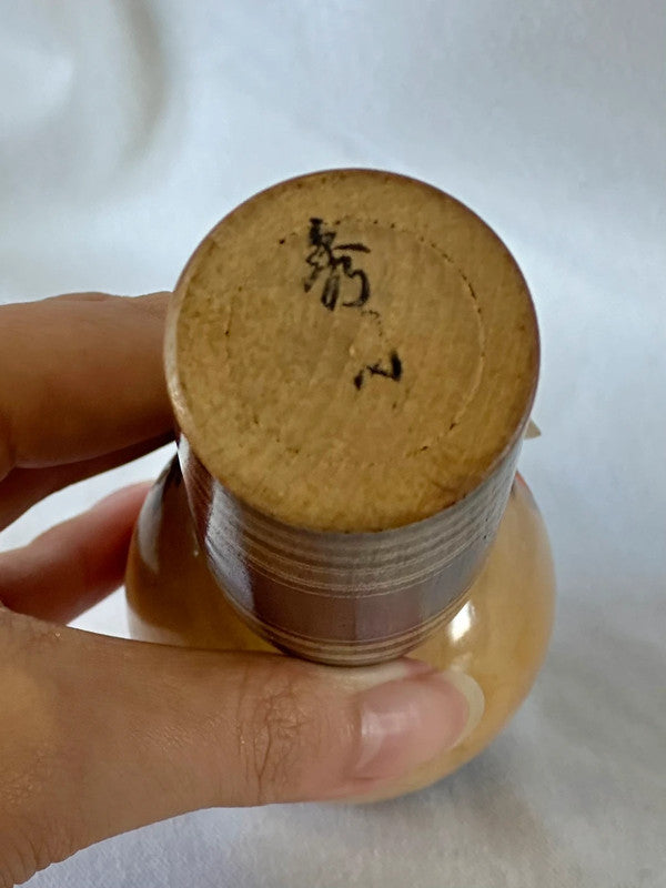 SK011 - Sosaku Shingata by Sasaki Katsumi 佐々木克己