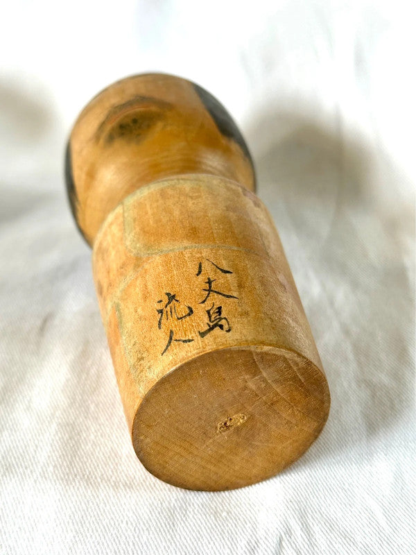 SK004 - Ukita Hideie wooden kokeshi doll