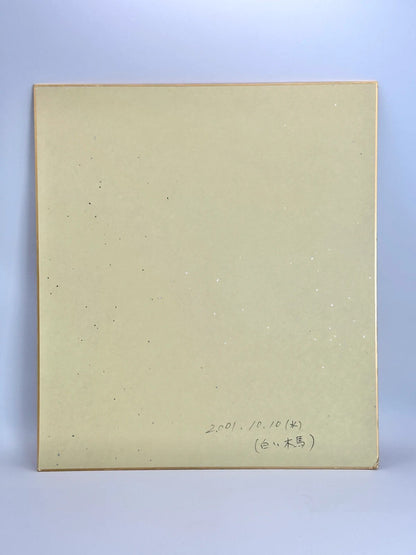SHP35 - Japanese card Chigiri-e shikishi card