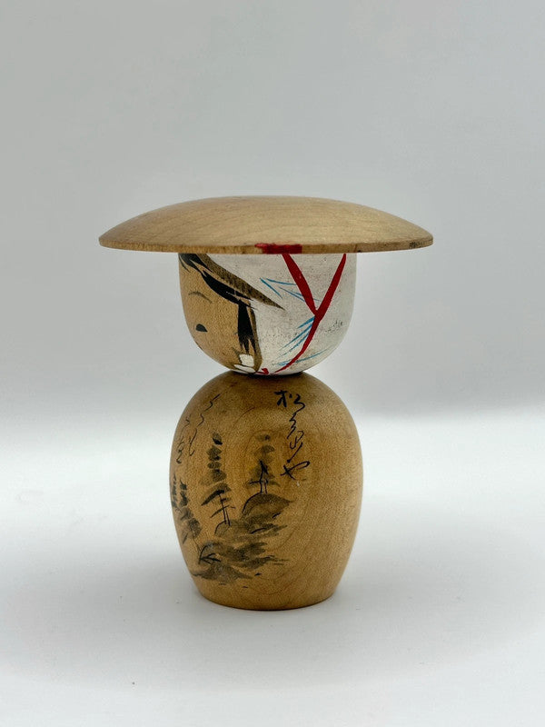 K10040 - Onsen souvenir kokeshi doll with hat