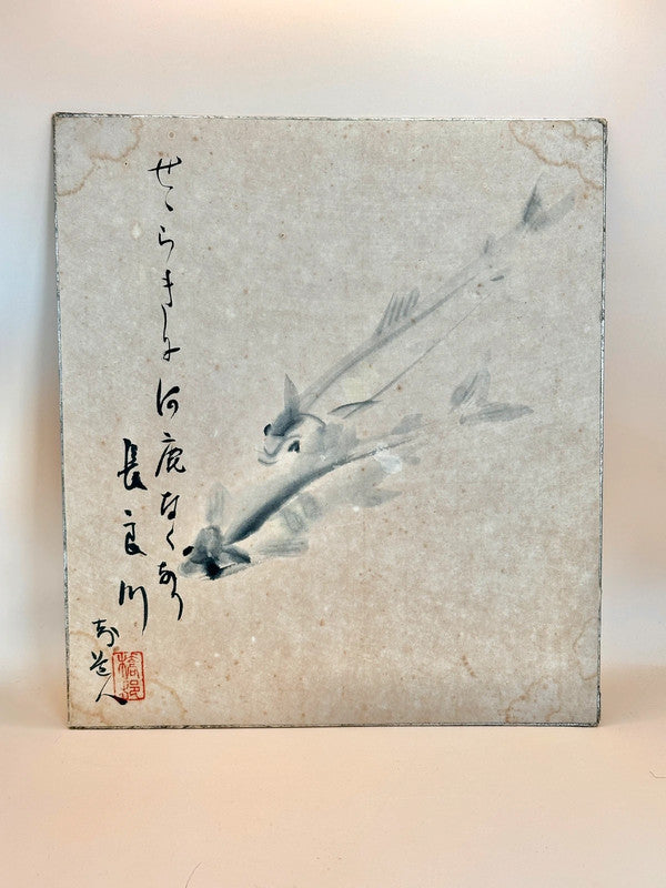 SHP011 - Original Shikishi artwork card Nagara River 長良川