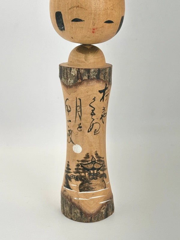 K15060 - Vintage omiyage kokeshi doll