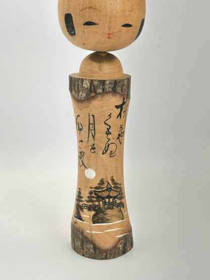 K15060 - Vintage omiyage kokeshi doll